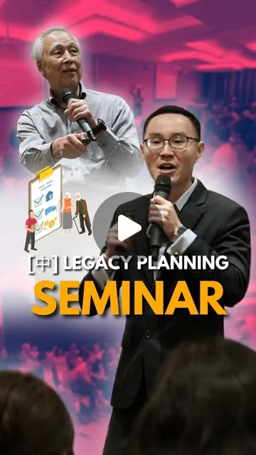 Mandarin Legacy & Estate Planning Seminar